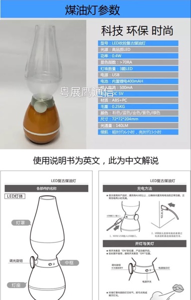 Lampe USB - Ref 374853 Image 15