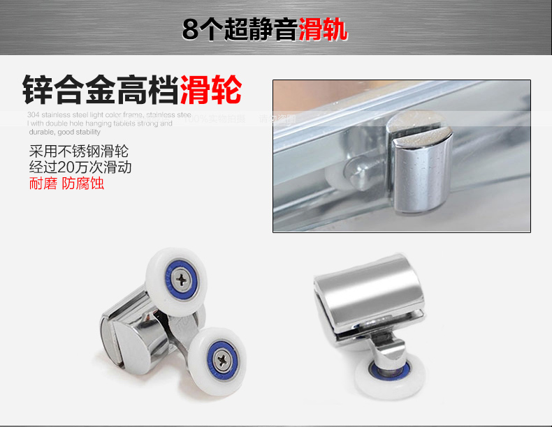 5008淋浴房详情_12.jpg