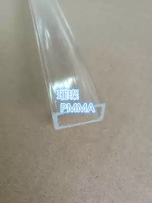 High permeability plexiglass acrylic rectangular tube processing customized any size color rectangular tube polygonal tube
