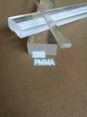 Processing customized solid rod of various sizes and shapes High transparent acrylic plexiglass rectangular rod imported material