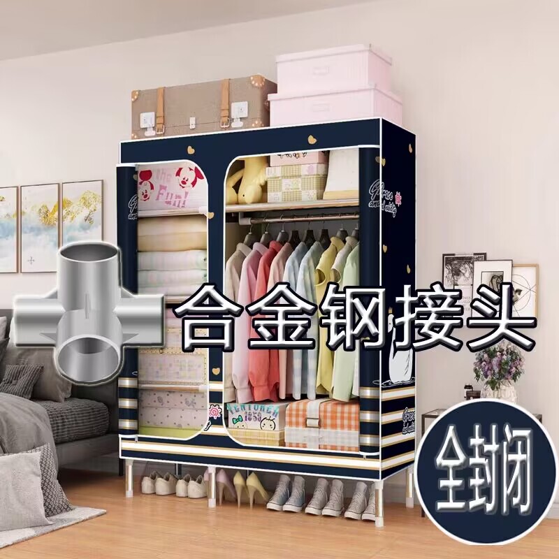 Fully Enclosed All-Steel Joint Wardrobe with Thickened and Reinforced Steel Pipes, Full-Zipper Design, Steel Frame, Sealed 360