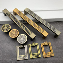 Retro turquoise bronze coffee ancient yellow ancient black brass color Chinese back type drawer pull handle modern antique cabinet door handle