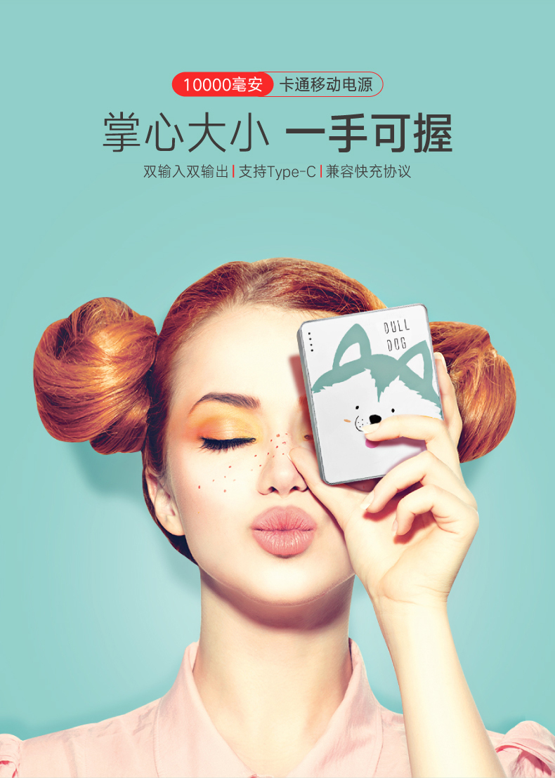 Xe đạp mini sạc nhanh kho báu 10000 mAh phổ xách tay hai chiều nhanh phí dễ thương phim hoạt hình nhỏ gọn điện thoại di động Huawei 20.000 điện thoại di động công suất lớn chính hãng siêu dễ thương từ các cao điểm