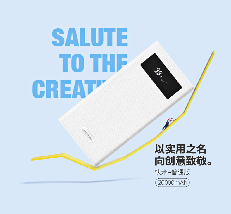 支持快充 可上飞机 倍斯特20000mAh 聚合物移动电源 图6