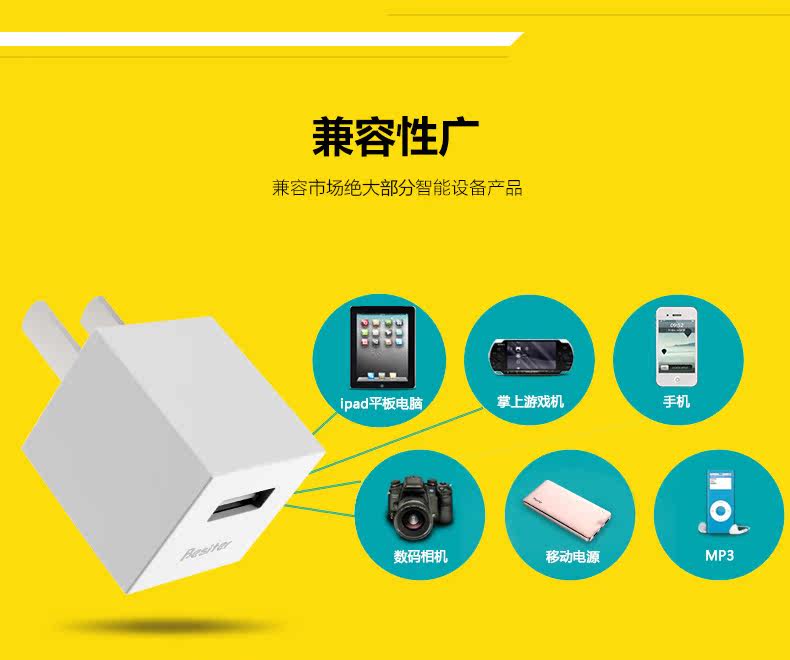 chargeur BESITER - Ref 1291947 Image 11