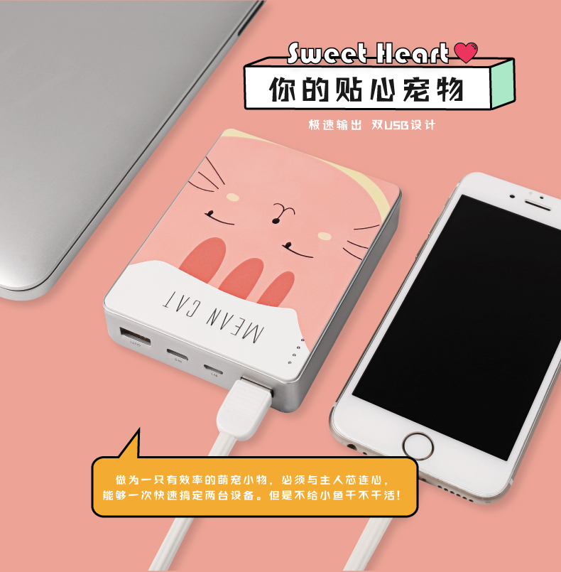 Xe đạp mini sạc nhanh kho báu 10000 mAh phổ xách tay hai chiều nhanh phí dễ thương phim hoạt hình nhỏ gọn điện thoại di động Huawei 20.000 điện thoại di động công suất lớn chính hãng siêu dễ thương từ các cao điểm