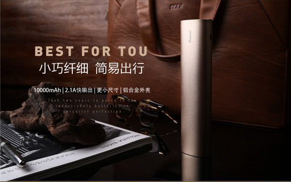 Besiter 倍斯特 特斯拉 1万毫安 迷你超薄充电宝 带LED照明 ￥49.9包邮（￥59.9-10）2色可选