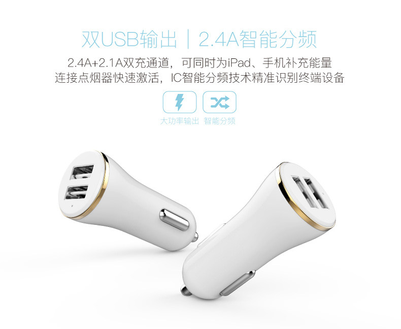 chargeur BESITER 2.4A, 2A - Ref 1301759 Image 7