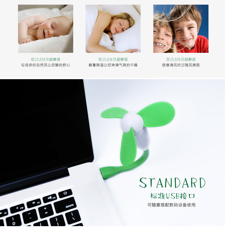 Ventilateur USB - Ref 400821 Image 8