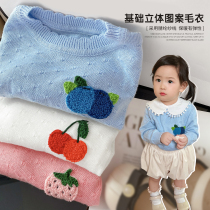 Chen Dayu L Mom Baby Sweater Autumn 2022 new baby sweater baby knitted sweater and collar head coat