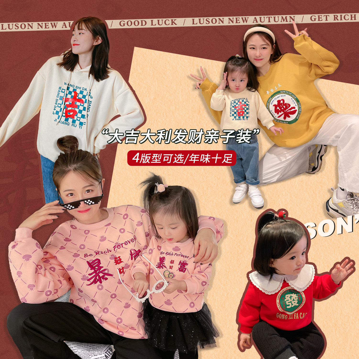 Chen Dazhu L's mother has a good meaning full of printed parent-child sweater winter clothes plus cashmere family of three parent-child children's tops