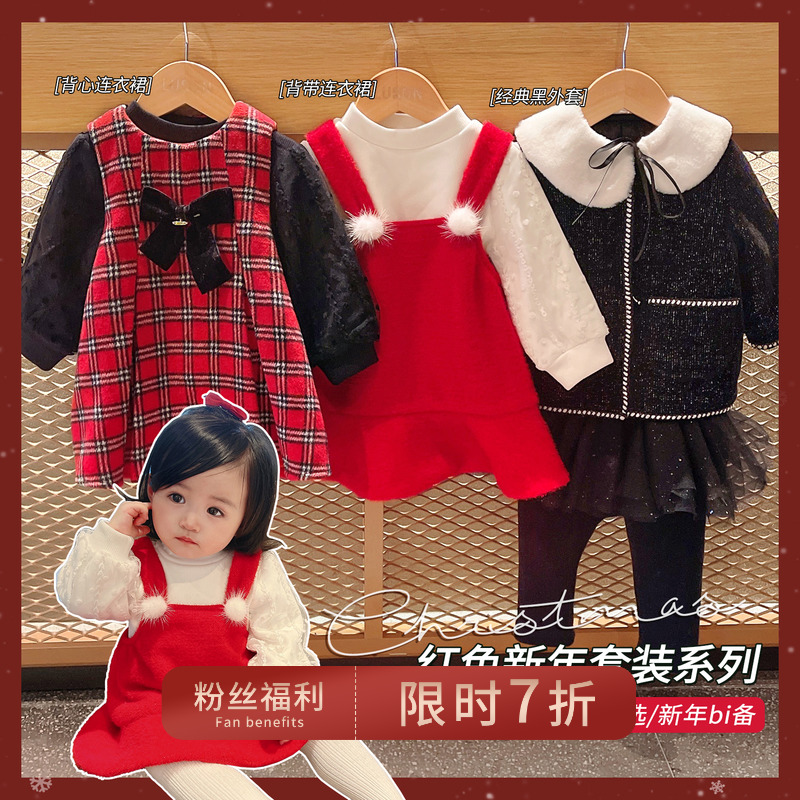 Chen Dazhu L mother baby girl temperament New Year series 2021 winter new children's retro warm red vest skirt