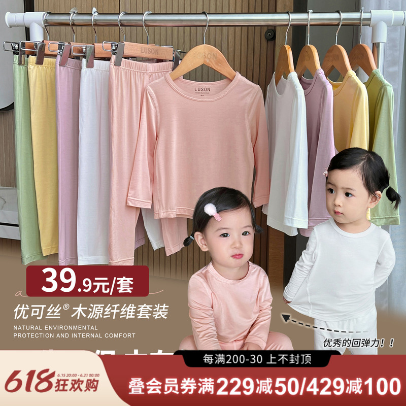(Member Exclusive) Chen Dazhu L Mom Baby Pajamas Autumn Baby Homewear Baby Girl Long Clothes Long Johns