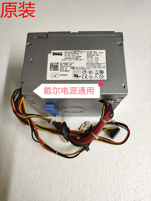 Электропитание для ПК dell戴尔电源optiplex330 360 380 740 745 755 760780原装台式机
