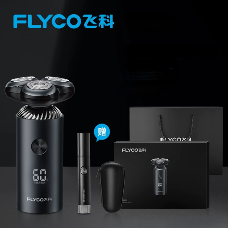 【国补+百补】飞科电动剃须刀