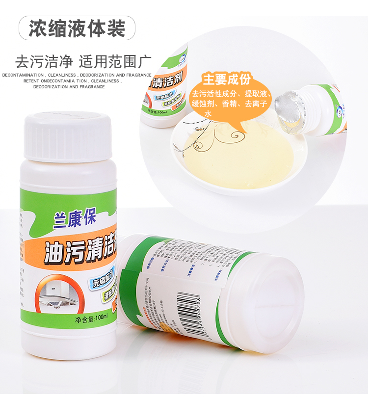 mua nước tẩy nhà vệ sinh Nhà bếp để làm sạch dầu tẩy rửa - Trang chủ nước tẩy nhà vệ sinh giá