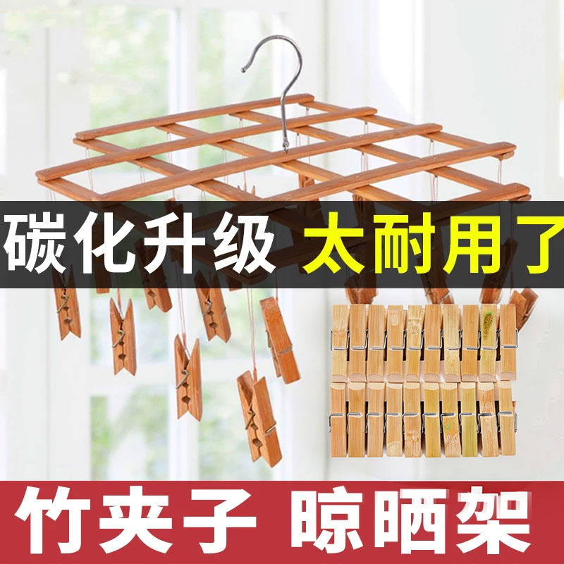 Old-Fashioned Bamboo Pants Hanger with Multiple Clips, Household Non-Marking Pants Hanger, Special Bamboo Rack for Hanging Clothes, Telescopic Clothes Hanger, Drying Clip Old-Fashioned Bamboo Pants Hanger with Multiple Clips, Household Non-Marking Pants Hanger, Special Bamboo Rack for Hanging Clothes, Telescopic Clothes Hanger, Drying Clip