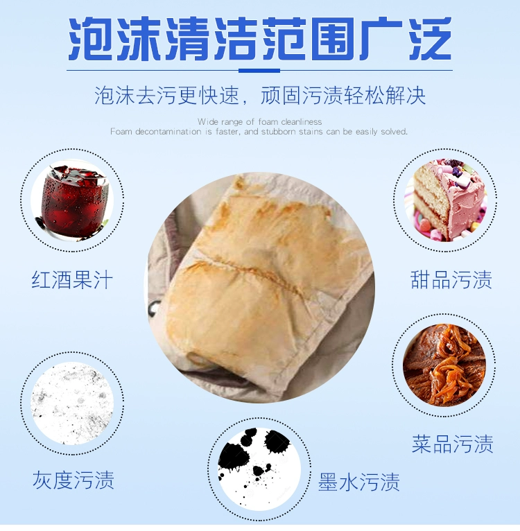 Áo khoác khô chất tẩy rửa miễn phí giặt hộ gia đình phun quần áo giặt vết bẩn vết bẩn quần áo công cụ làm sạch - Dịch vụ giặt ủi