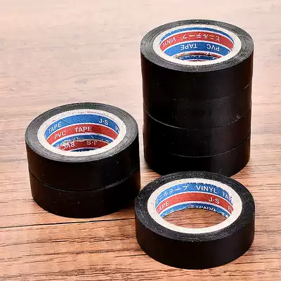Electrical tape ultra-thin super adhesive car wiring harness tape PVC flame retardant waterproof insulation black tape electrical tape electrical tape Electrical