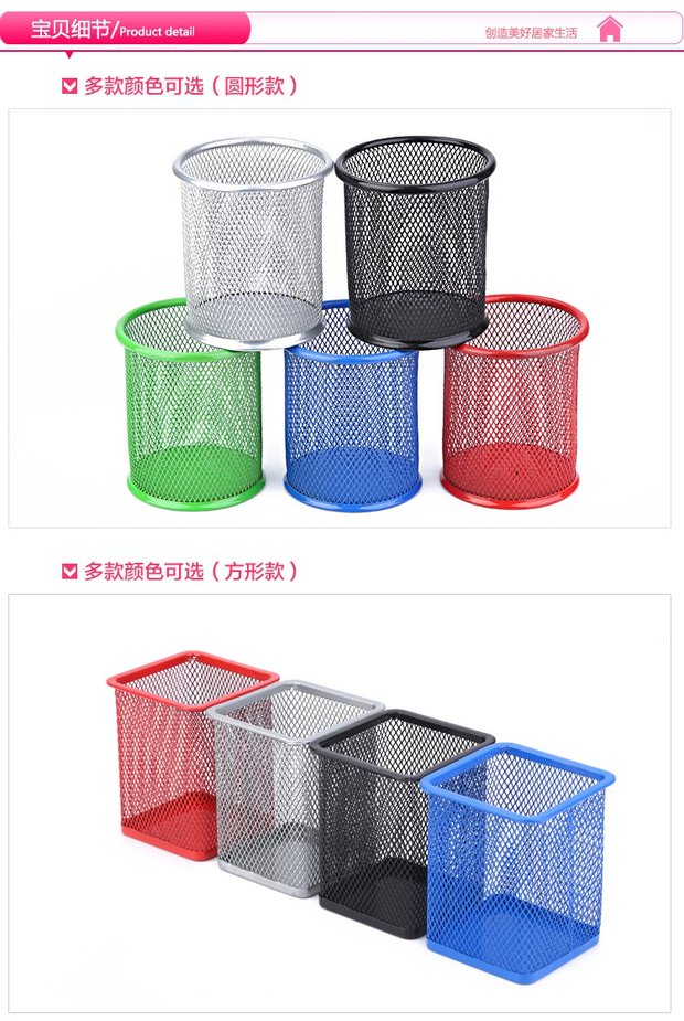 Hàn Quốc sáng tạo màu tròn lưới giữ bút thời trang sắt tròn đa chức năng giữ bút máy tính để bàn trang trí văn phòng - Trang trí nội thất đồ dcor bàn học