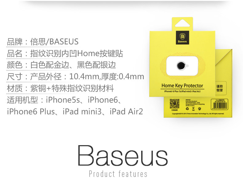 Sticker pour téléphone mobile BASEUS - Ref 1374515 Image 14