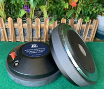 Leighton 170 magnetic 75-core professional high-power horn tweeter 75-core stage speaker treble driver