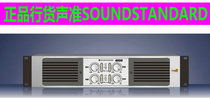 Can carry 4 12-inch speaker licensed sound standard 4600 600W4 channel KTV pure post-stage power amplifier