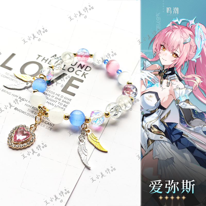 Mingchao Aimesi Impression Bracelet Derivative Bracelet Peripheral Gift Accessories Original Cosplay Handmade DIY Anime