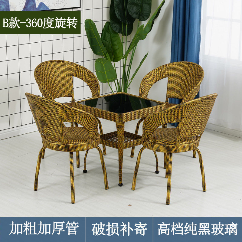 户外藤椅三件套单人滕椅家用茶桌茶几组合阳台小桌椅休闲靠背椅子