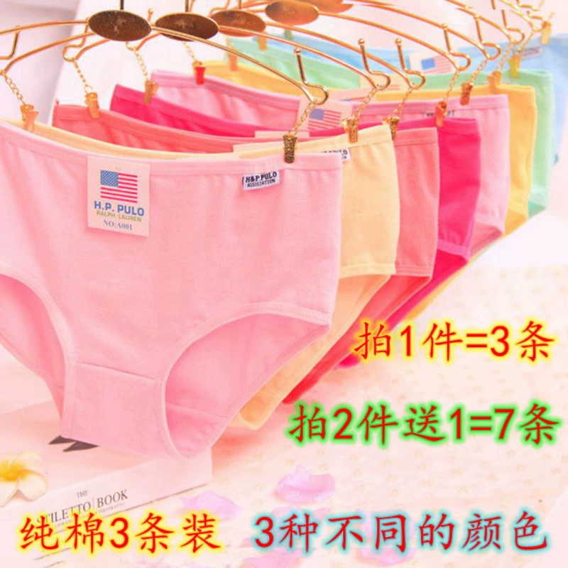 Quần lót nữ 3 màu Cotton Quần lót màu hồng Cao su Cotton Hồng tuần thoáng khí Tóm tắt Tam giác Cotton