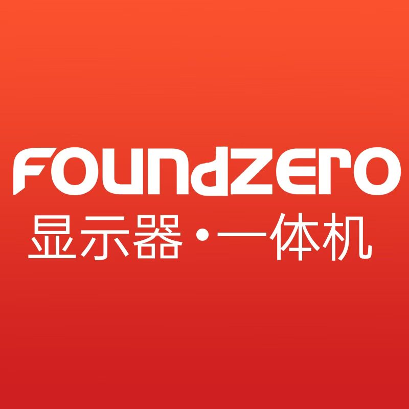 FOUNDZERO品牌电脑一体机