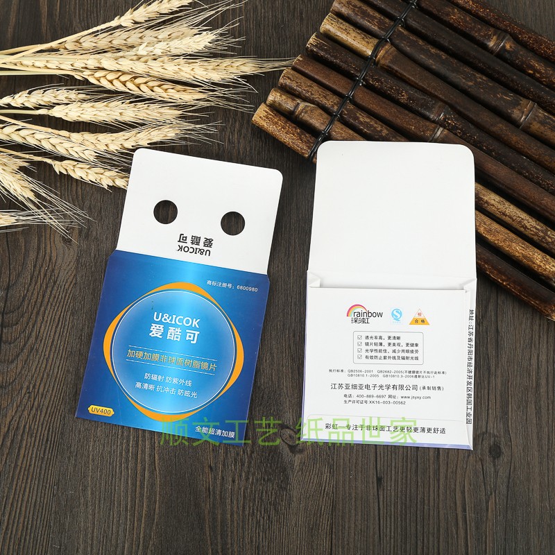 Factory custom lens packaging bag Professional design printing lens packaging paper bag with non-woven gasket