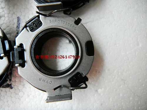 Emgrand EC7 Sea Vision Vajrayana Liberty Spectation с чистыми аксессуарами подделка одна плата десять