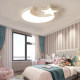 LED children's room lamp boy girl lamp cartoon creative warm princess room bedroom ceiling lamp round star and moon