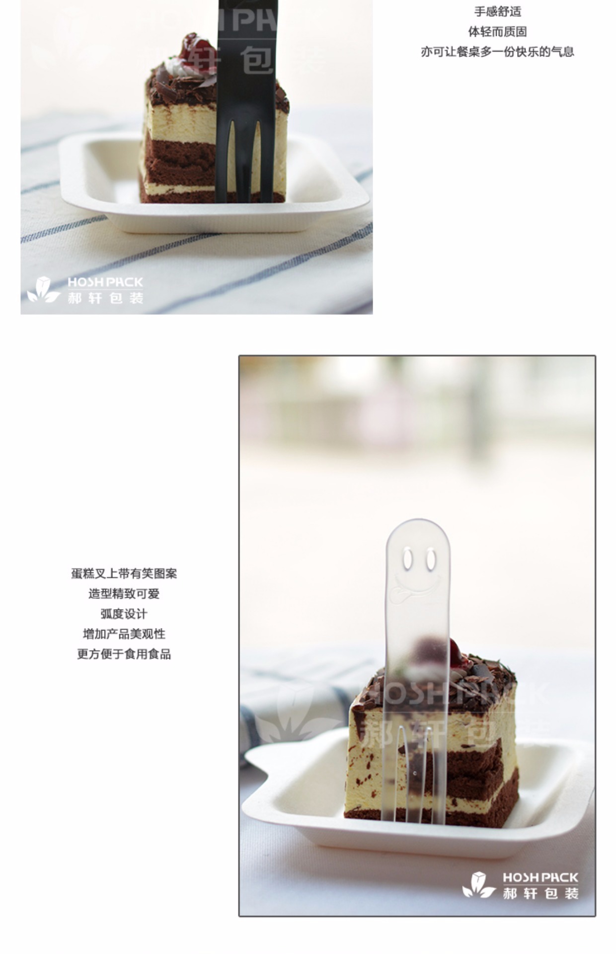 Hao Xuan West Point Bộ đồ ăn dùng một lần Dao làm bánh dao và nĩa đặt trong suốt Bánh sinh nhật bằng dao và dĩa bộ bát đĩa đẹp