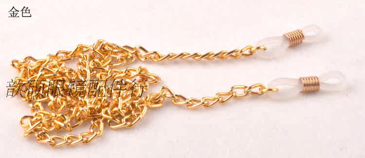 Etui à lunettes - Ref 1247271 Image 6