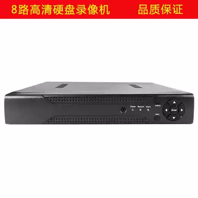8-channel network analog hard disk video recorder Hybrid digital high-definition video recorder NVR remote monitoring host DVR