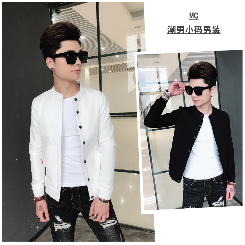 Small version slim jacket men's white stand-up collar top shaking sound with the same clothes youth trend jacket spirit guy