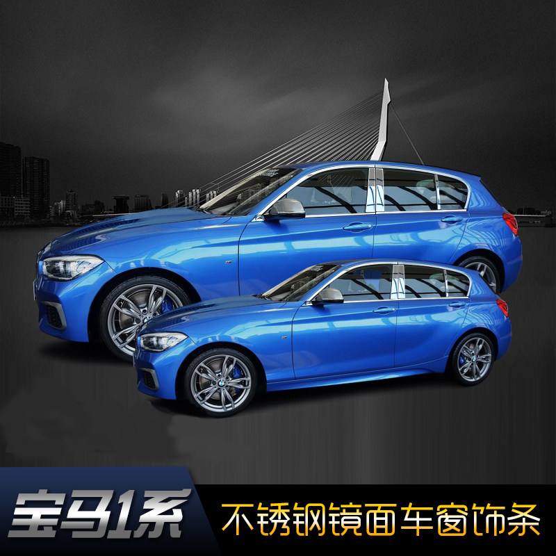 เหมาะสำหรับ BMW ซีรีส์ 1 ซีรีส์ 2 ซีรีส์ 3 ซีรีส์ Gt ซีรีส์ 4 แถบแต่งขอบกระจกสแตนเลสแบบปรับแต่ง อุปกรณ์ตกแต่งรถยนต์ แถบขอบประตู