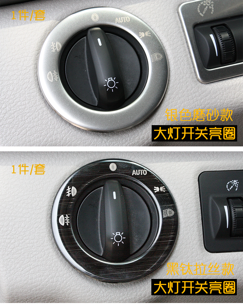 Áp dụng cho SAIC Chase g10 sửa đổi nội thất phụ kiện xe bằng thép không gỉ phụ kiện trang trí Chase G10 dải trang trí - Ô tô nội thất Accesseries trang trí nội thất xe hơi