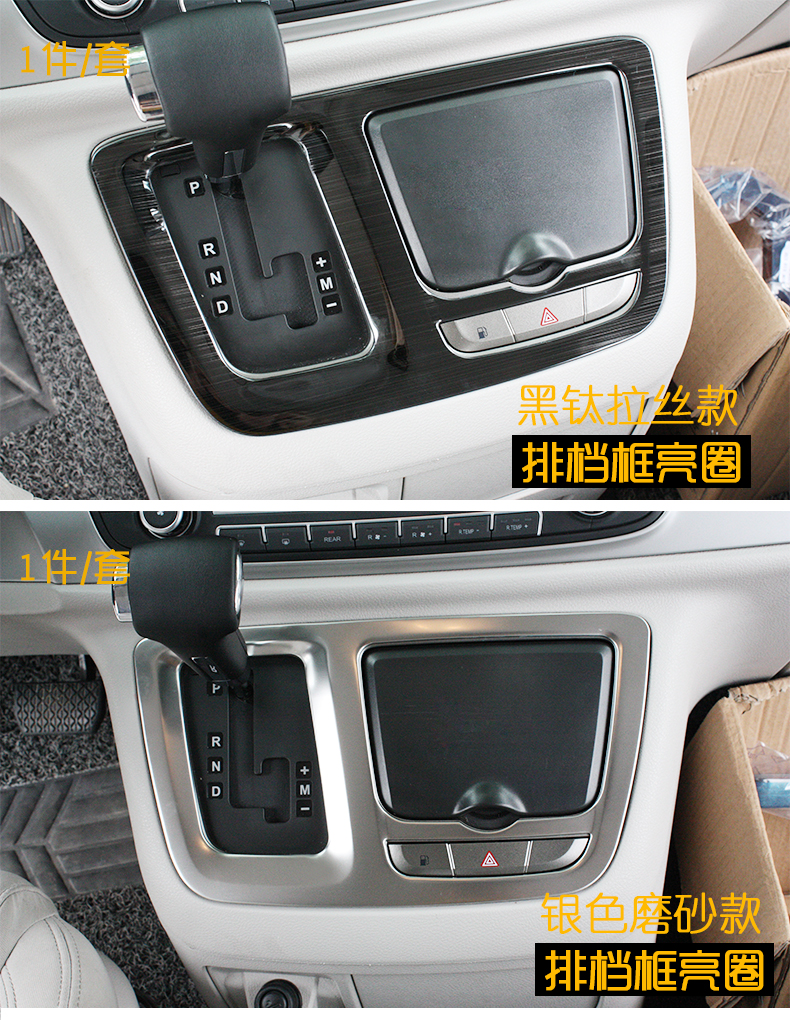 Áp dụng cho SAIC Chase g10 sửa đổi nội thất phụ kiện xe bằng thép không gỉ phụ kiện trang trí Chase G10 dải trang trí - Ô tô nội thất Accesseries trang trí nội thất xe hơi