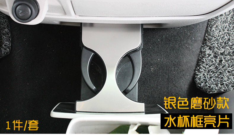 Áp dụng cho SAIC Chase g10 sửa đổi nội thất phụ kiện xe bằng thép không gỉ phụ kiện trang trí Chase G10 dải trang trí - Ô tô nội thất Accesseries trang trí nội thất xe hơi