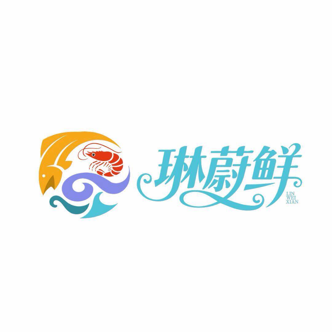 琳蔚鲜渔家