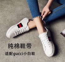Suitable for gucci shoelaces wide flat ultra-wide lace shoelaces cucci shoelaces cool qi shoelaces pure cotton shoes Little bee