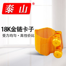 Taishan gold-plated 18K gold chain clip alto saxophone Bakelite flute head with metal clip chain card