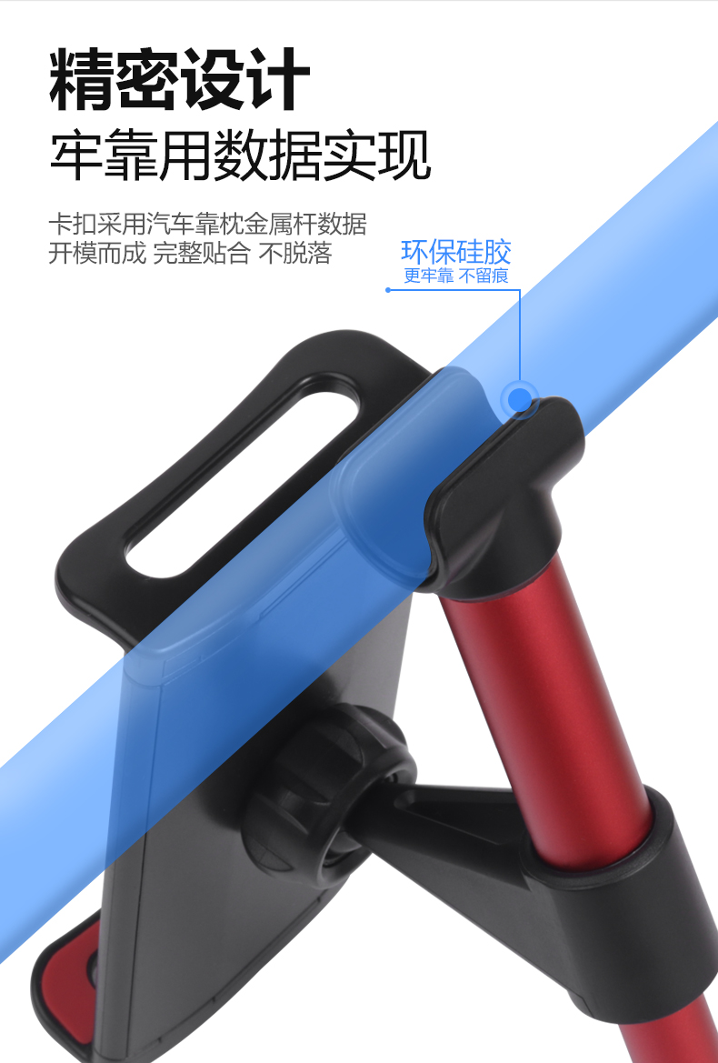 Xe máy tính bảng điện thoại di động máy tính khung xe phía sau ghế ipad đa chức năng xe cung cấp xe phía sau hàng clip - Ô tô nội thất Accesseries nệm xe ô tô