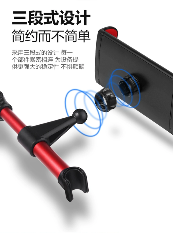 Xe máy tính bảng điện thoại di động máy tính khung xe phía sau ghế ipad đa chức năng xe cung cấp xe phía sau hàng clip - Ô tô nội thất Accesseries