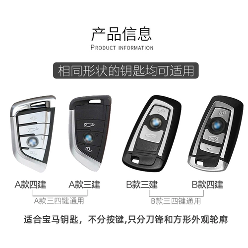 Подходит для ключа BMW 5 Series Case 3 Series 525 7 Series x1 x3 x6 Клавичная сумка 530 КЛЮЧЕВ
