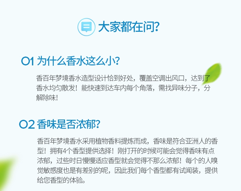 nước hoa xe hơi febreze Thế kỷ thơm -Nước hoa xe nước hoa trang trí xe hơi trang trí xe hơi nội bộ xe không khí -đồ trang trí đồ trang trí đồ trang trí đàn ông tinh dầu sả chanh treo xe ô tô dầu thơm xe hơi cao cấp