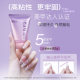Mr. Wish Little Fat Purple Solid Glue Nail Sticker Adhesive Special Nail Glue for Manicure, Strong and Long-Lasting